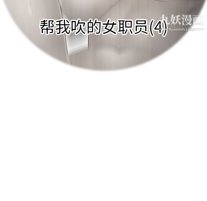 性爱百分百第35话