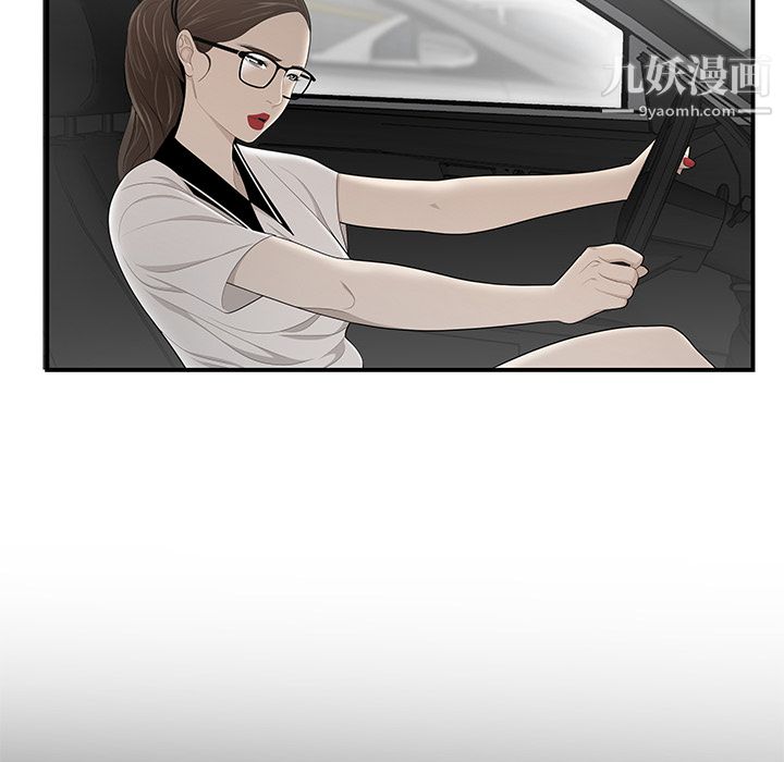 性爱百分百第35话