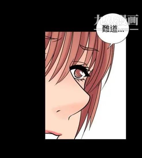 奇怪的导演第23话-小鲜肉杀手女演员