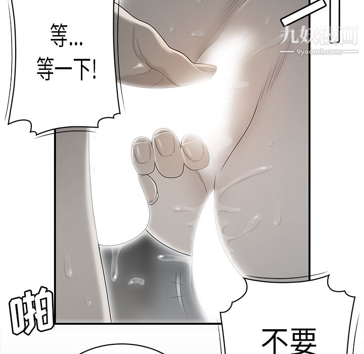 性爱百分百第35话