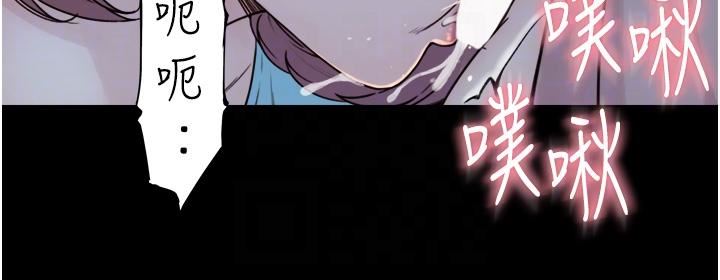 继母的香味第15话-我想插妳下面