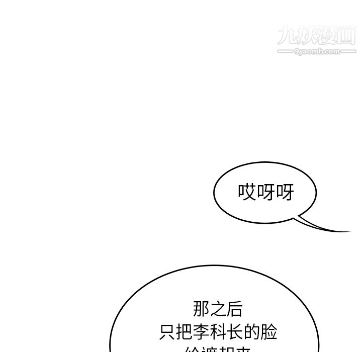 性爱百分百第35话