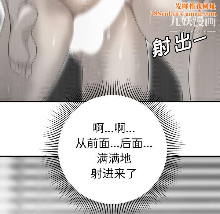 性爱百分百第35话