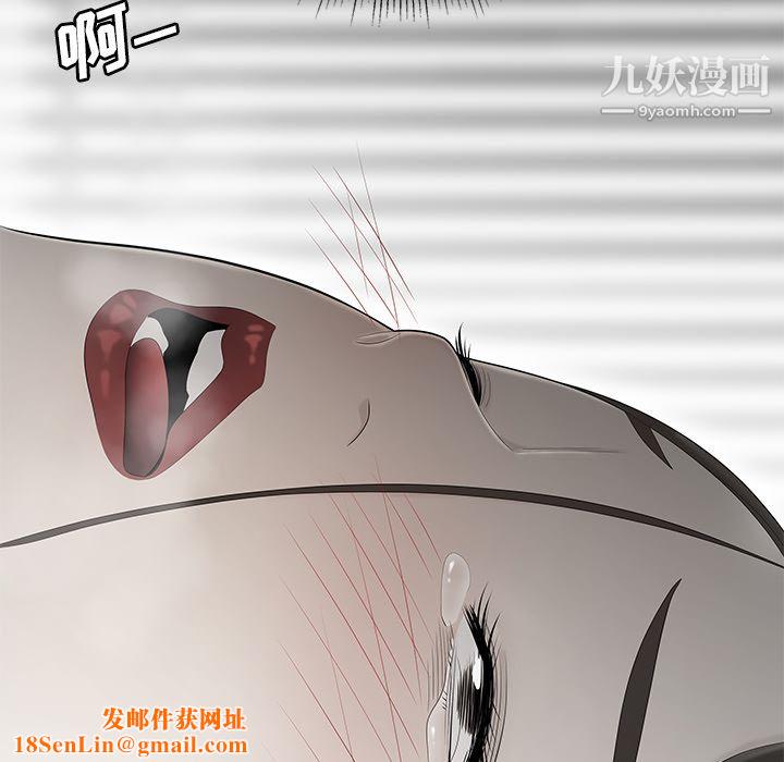 性爱百分百第35话