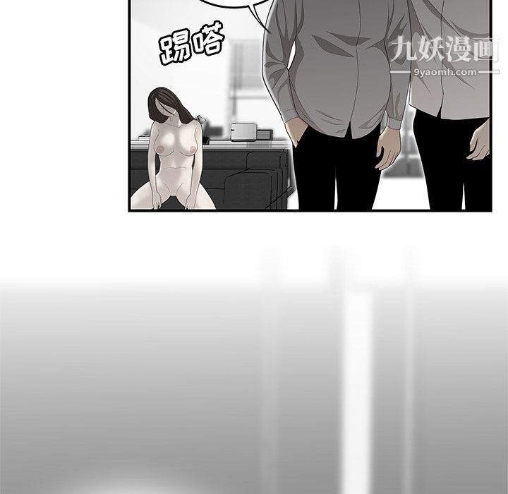 性愛百分百第35話