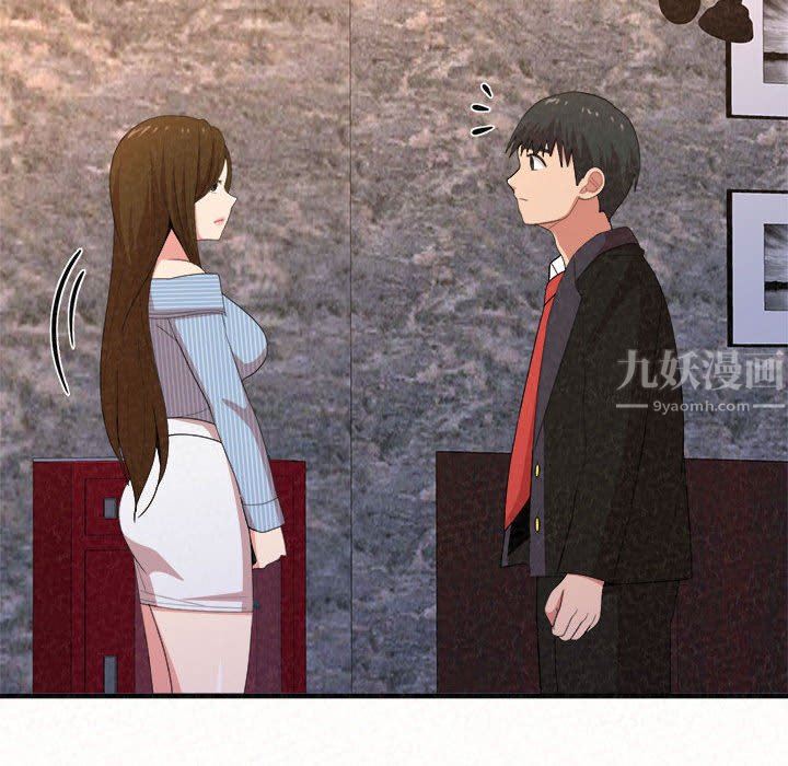 懵懂男生的恋爱史第9话