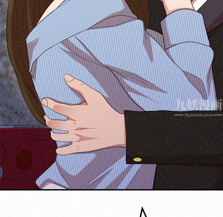 懵懂男生的恋爱史第9话