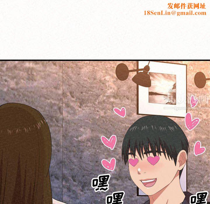 懵懂男生的恋爱史第9话