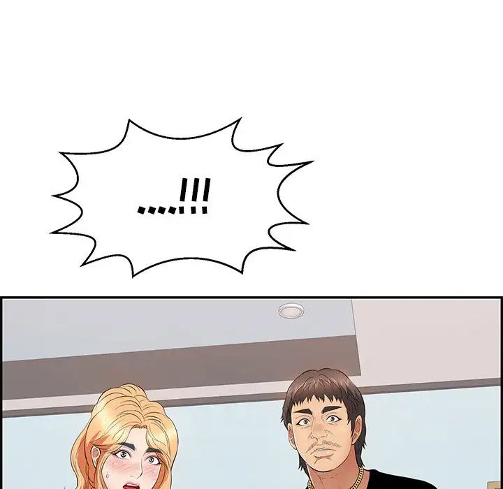 致命的你第98话