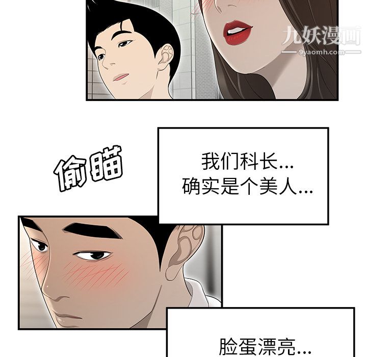 性爱百分百第35话