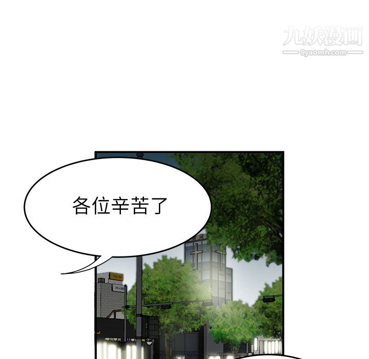 性爱百分百第35话