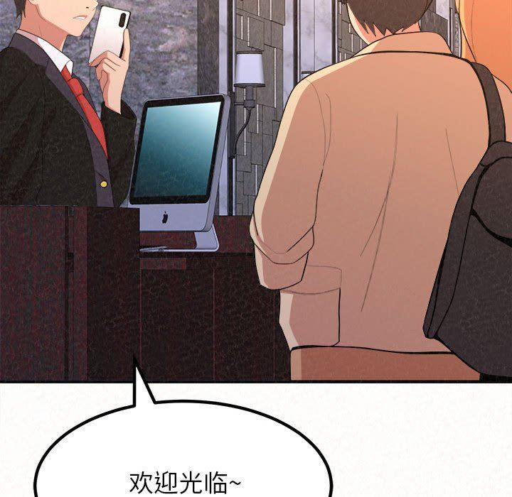 懵懂男生的恋爱史第9话