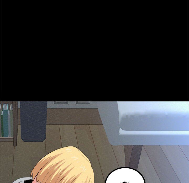 懵懂男生的恋爱史第9话