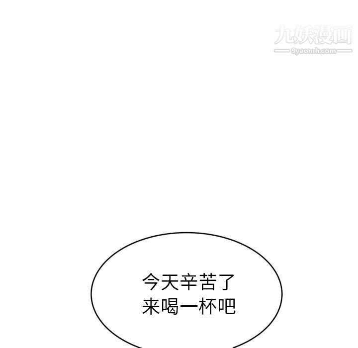 性爱百分百第36话