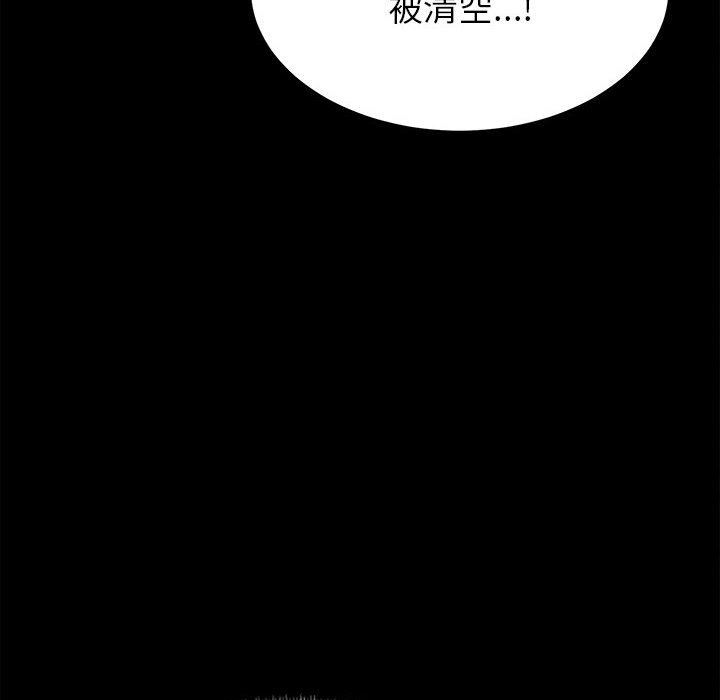 懵懂男生的恋爱史第9话