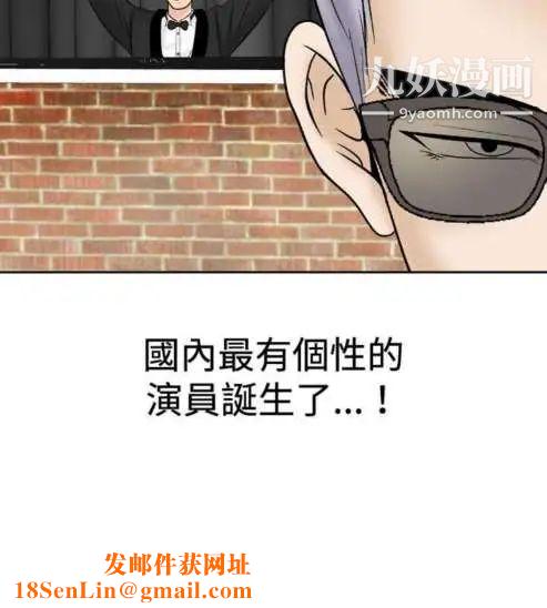 奇怪的导演第28话-混酒女王