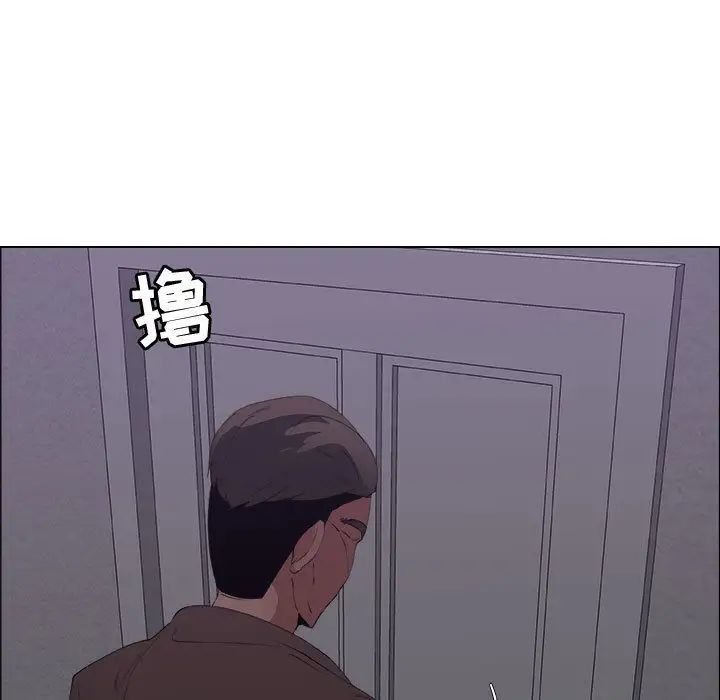 漂亮姊姊第7话
