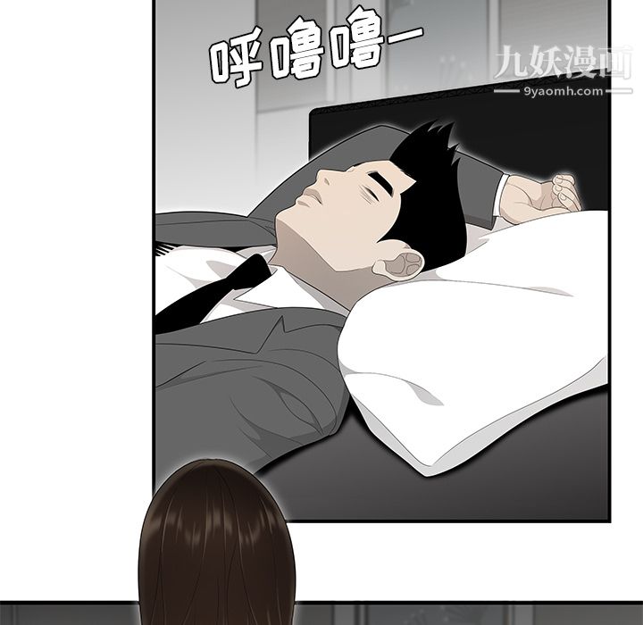 性爱百分百第36话