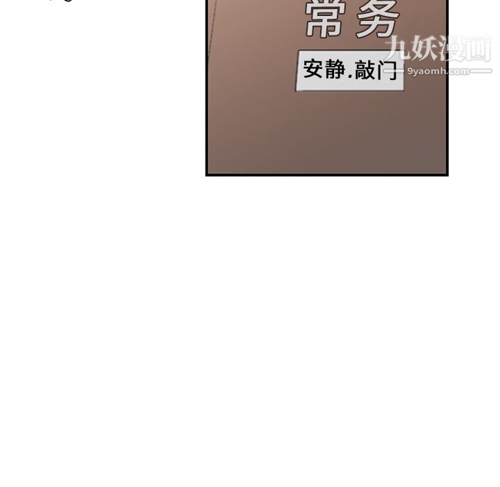 性爱百分百第36话