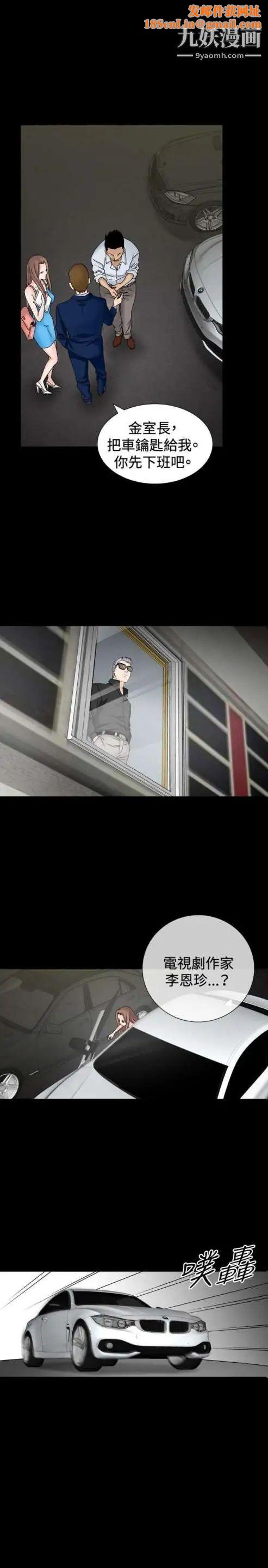 奇怪的导演第30话-混酒皇帝