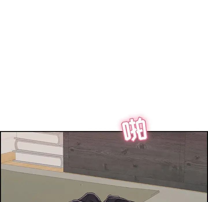 致命的你第99话