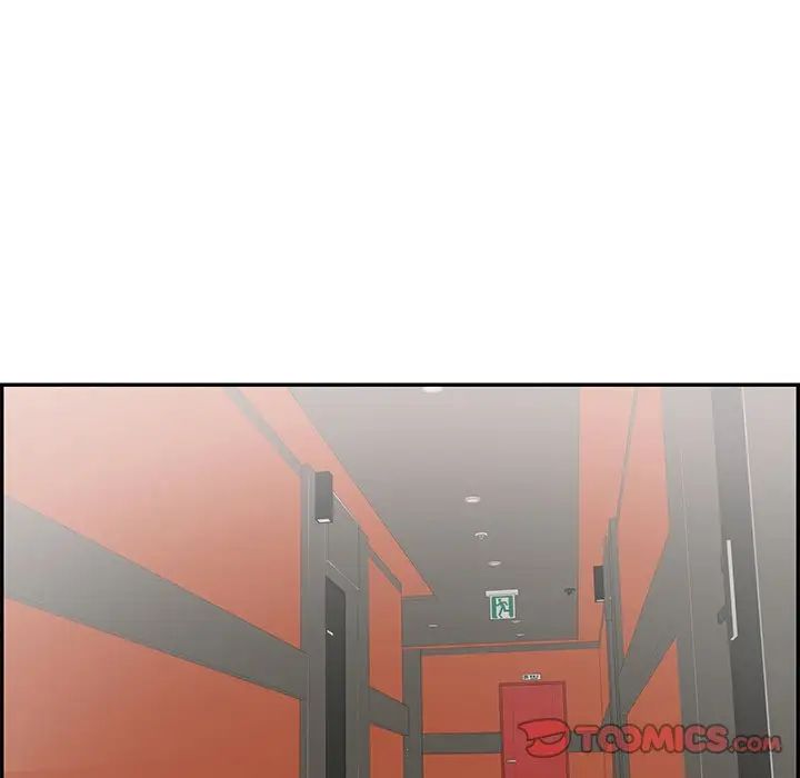 致命的你第99话