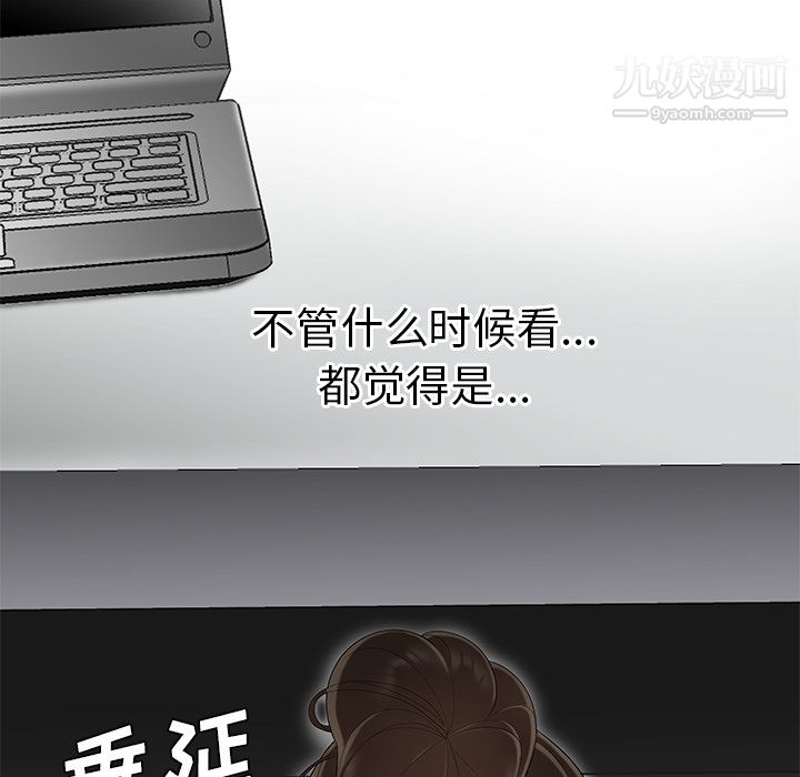 性爱百分百第36话