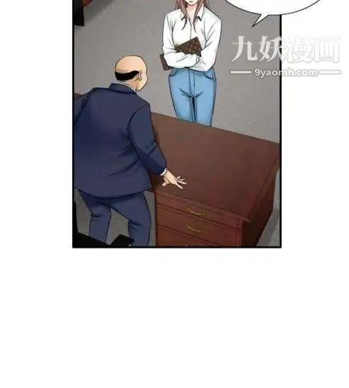 奇怪的导演第30话-混酒皇帝