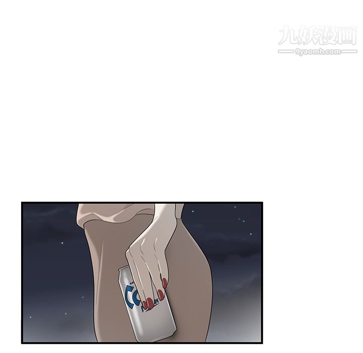 性爱百分百第36话