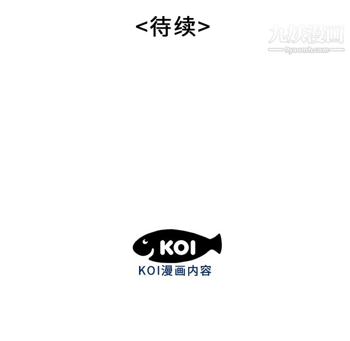 性爱百分百第36话