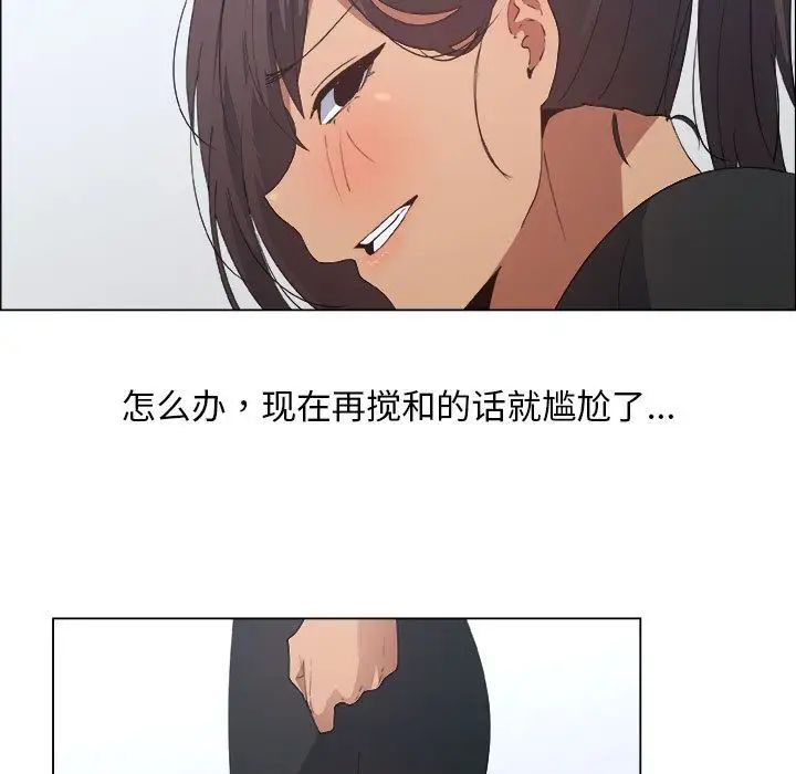 漂亮姊姊第8话