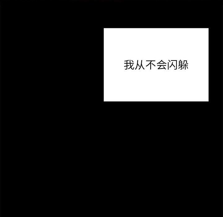 懵懂男生的恋爱史第10话