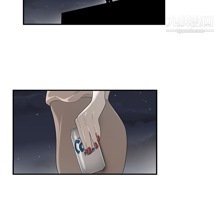 性爱百分百第37话