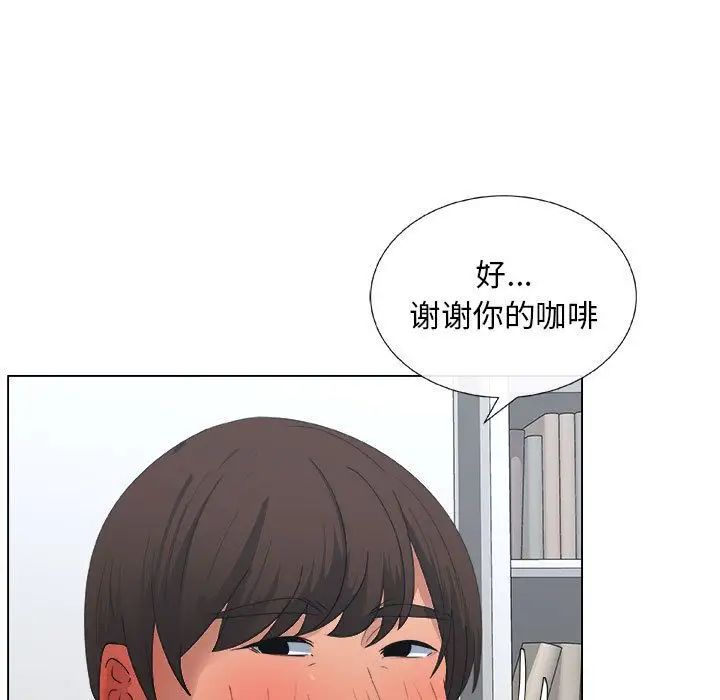 漂亮姊姊第8话