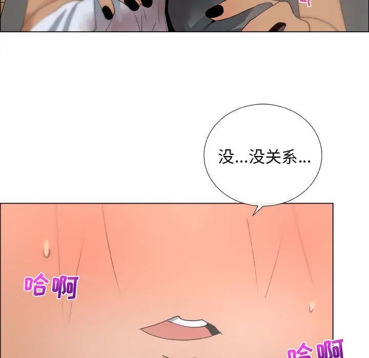 漂亮姊姊第8话