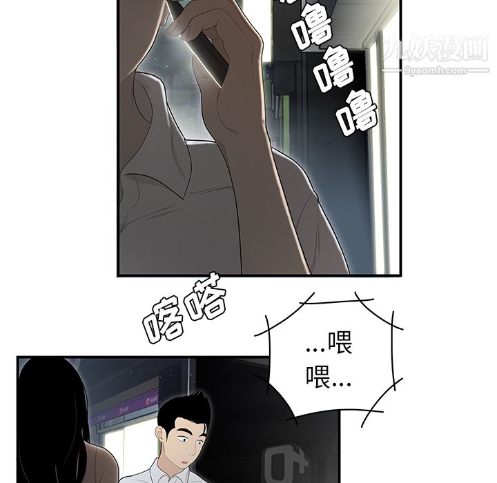 性爱百分百第37话