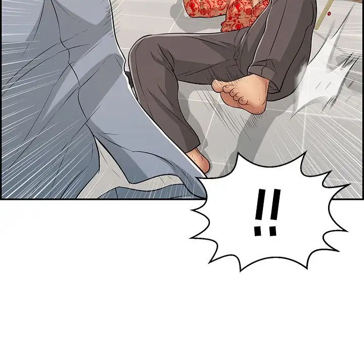 致命的你第99话