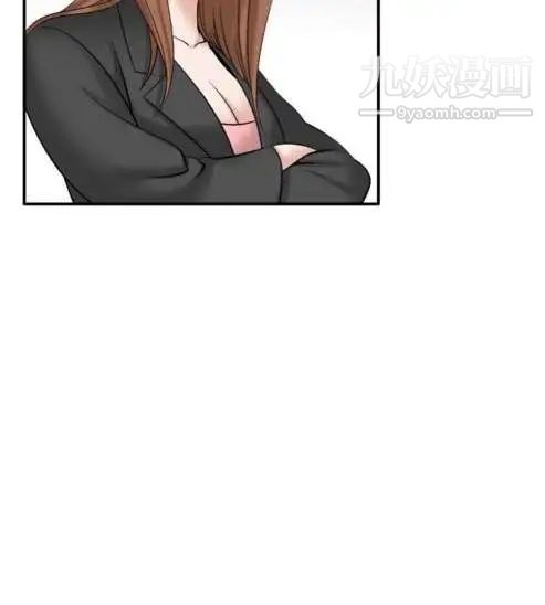 奇怪的导演第33话-土豪