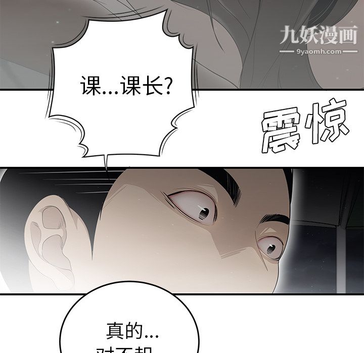性爱百分百第37话