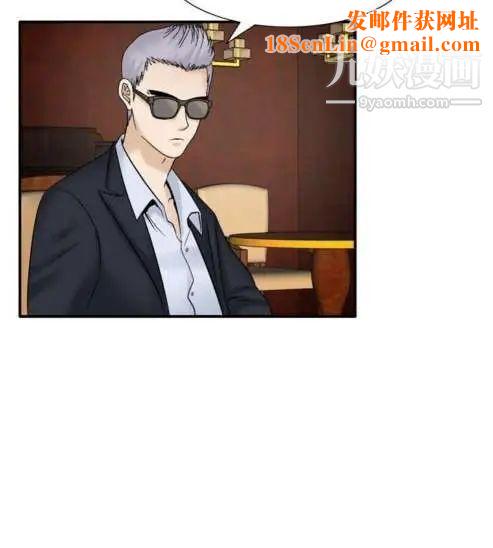 奇怪的导演第34话-土豪