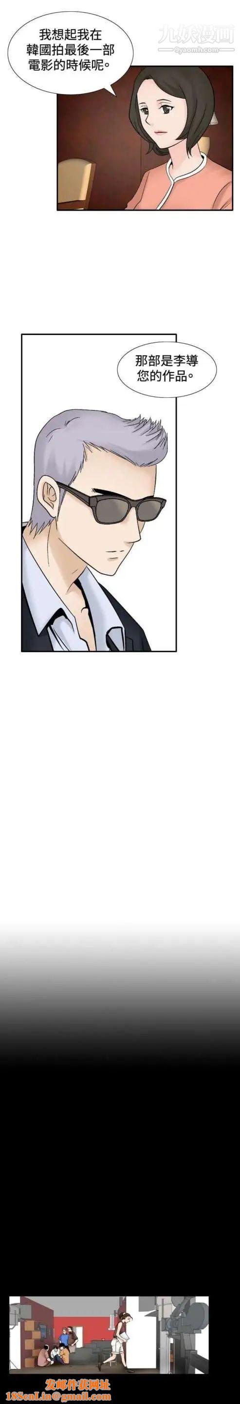 奇怪的导演第34话-土豪