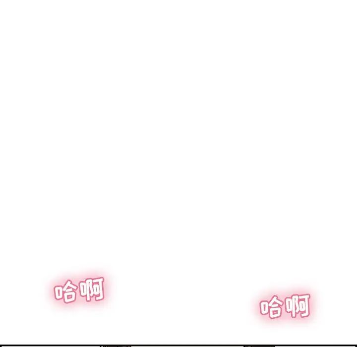 致命的你第99话