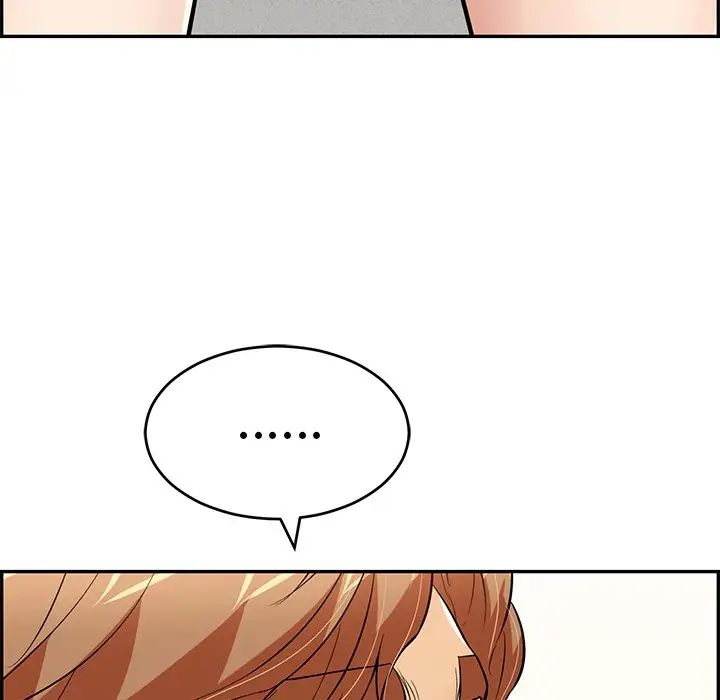 致命的你第99话