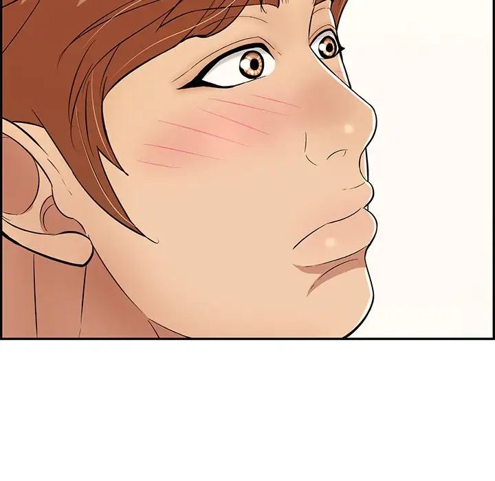 致命的你第99话