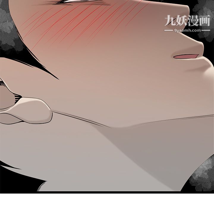 性爱百分百第37话
