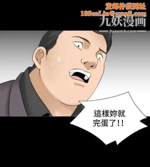 奇怪的导演第35话-土豪