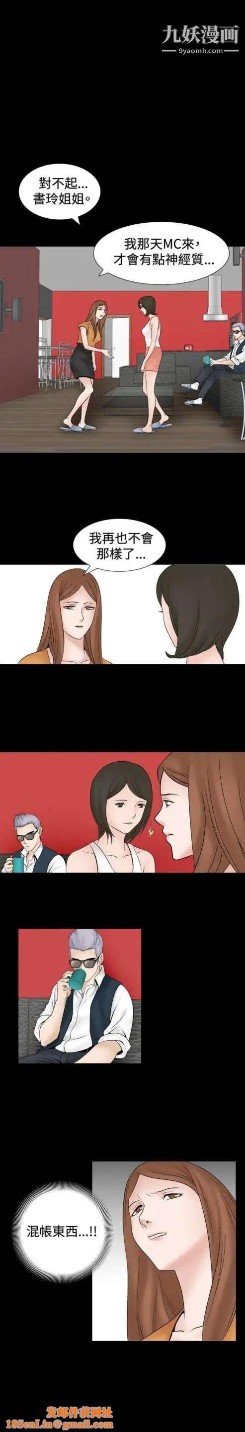 奇怪的导演第35话-土豪