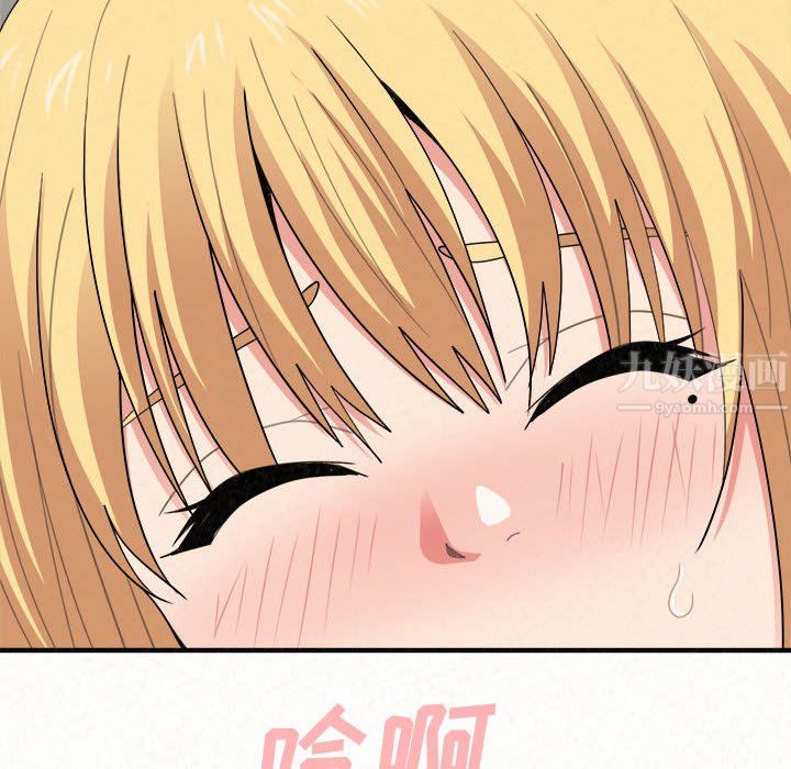 懵懂男生的恋爱史第10话