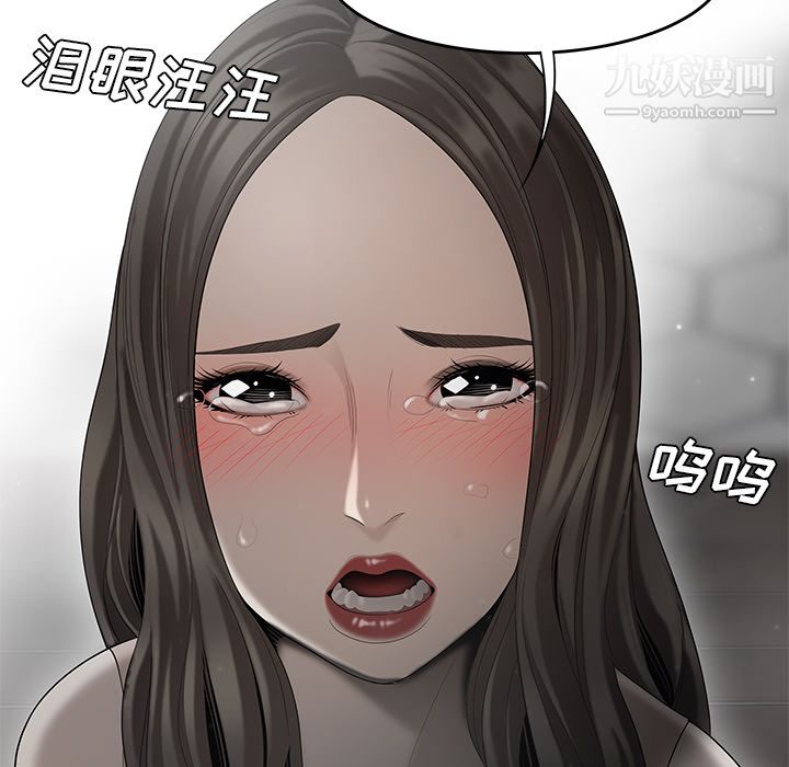 性爱百分百第37话