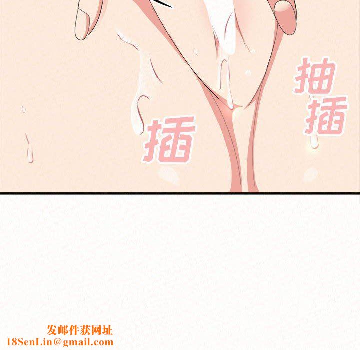 懵懂男生的恋爱史第10话